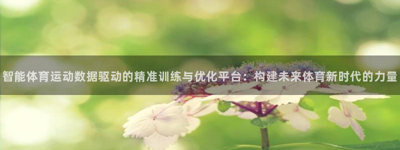 风速体育cba直播
