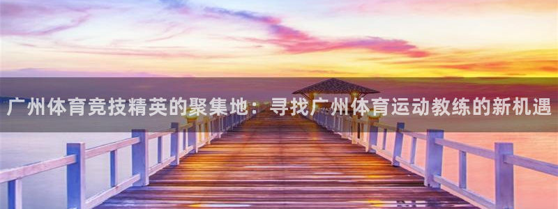 下载风速体育