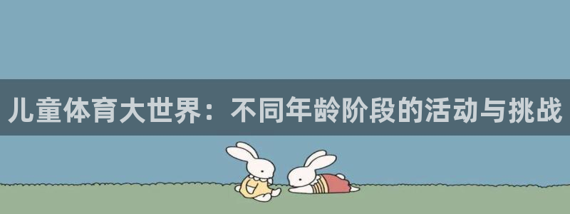 风速体育
