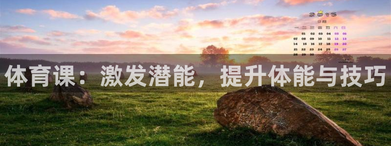 风速体育app下载安装最新版本