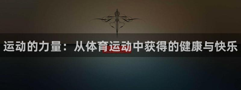 风速体育app下载官网最新版