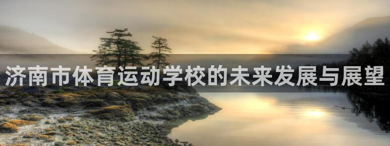 风速体育下载