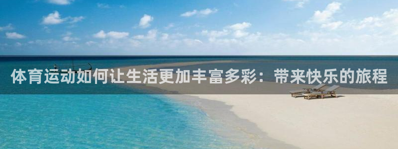 风速体育官网