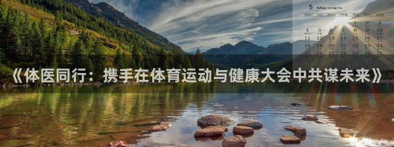 风速体育直播app