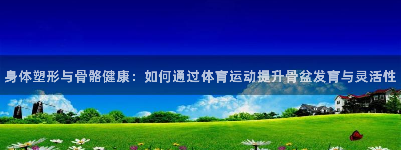 风速体育