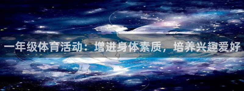 风速体育app下载安装最新版本