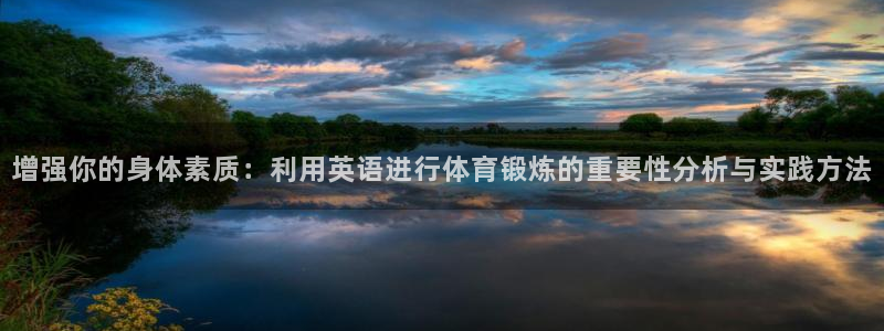 风速体育